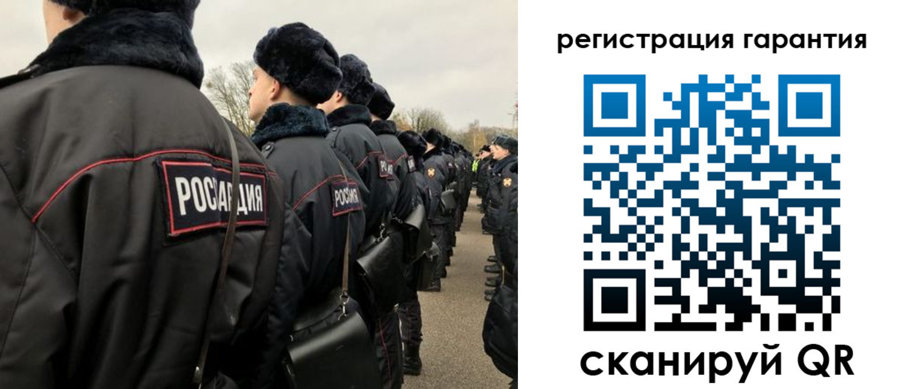 прописка поиск в Аткарске