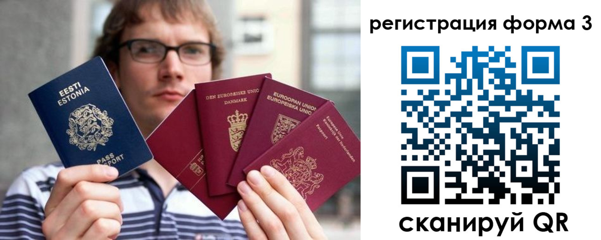 временная регистрация адрес в Аткарске