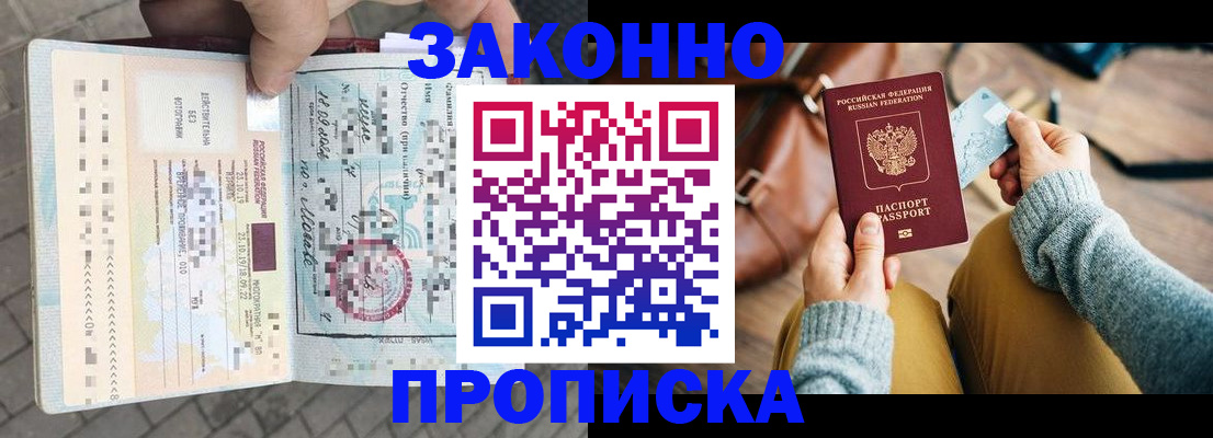регистрация для школы в Аткарске