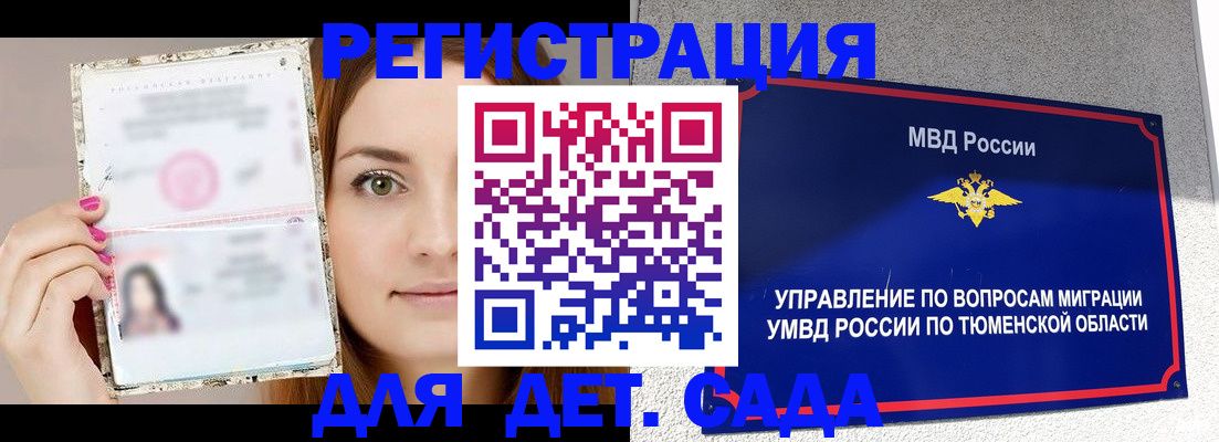 форма 3 в Аткарске